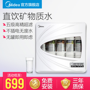 Midea/美的 mu131a-5