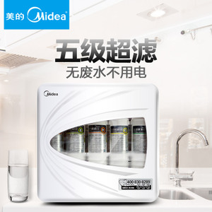 Midea/美的 mu131a-5