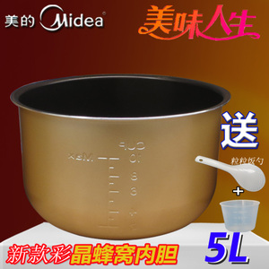 Midea/美的 MY-CS5036