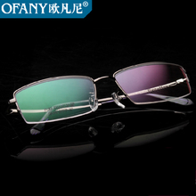 OFANY/欧凡尼 81075