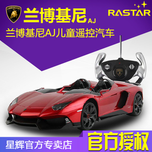 rastar 57500