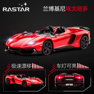 rastar 57500