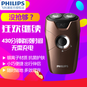 Philips/飞利浦 S210