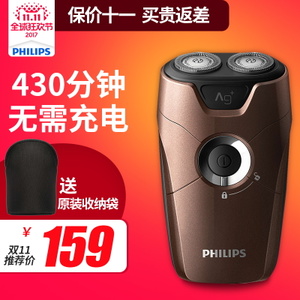 Philips/飞利浦 S210