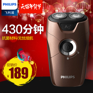 Philips/飞利浦 S210