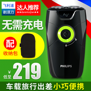 Philips/飞利浦 S210