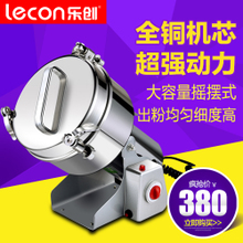 LC-800G