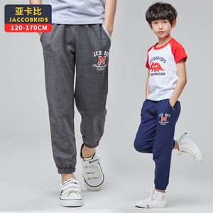 JACCOBKIDS/亚卡比 BA8551204