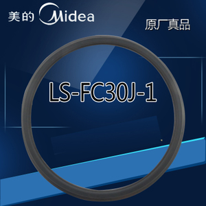 Midea/美的 MB-FC3020
