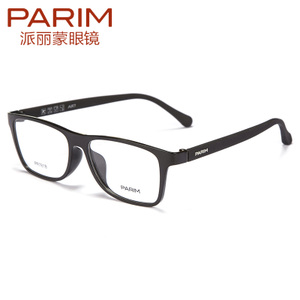 PARIM/派丽蒙 PR7818