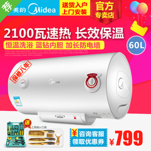 Midea/美的 F60-21S1