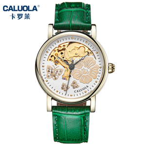 CALUOLA/卡罗莱 CA1090ML-1..