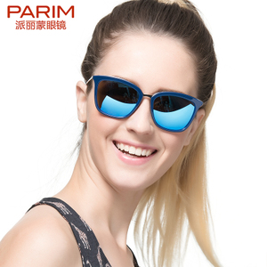 PARIM/派丽蒙 11008