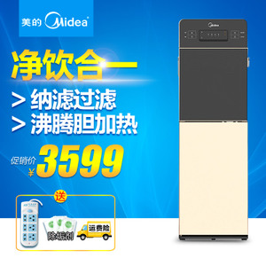 Midea/美的 JD1561S-NF