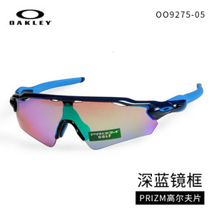 Oakley/欧克利 OO9275-05