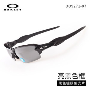 Oakley/欧克利 OO9271-07