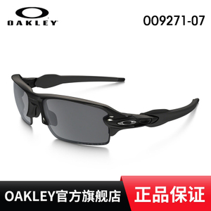 Oakley/欧克利 OO9271-07