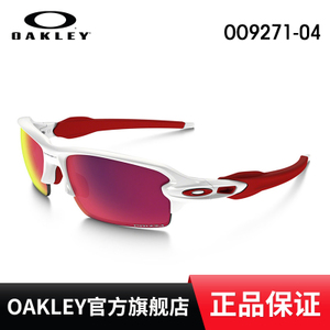 Oakley/欧克利 OO9271-04