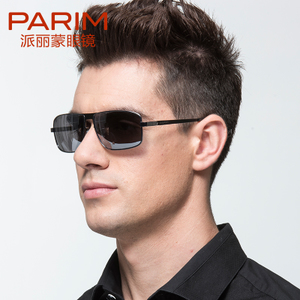 PARIM/派丽蒙 11003