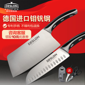 DESLON/德世朗 E-LY-TZ001-WSB