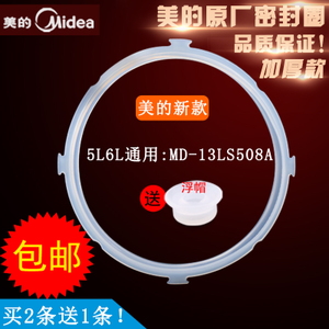 Midea/美的 MY-CS6035