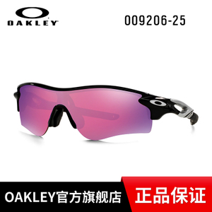 Oakley/欧克利 OO9206-25