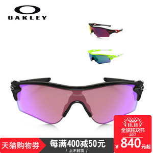 Oakley/欧克利 OO9206-25