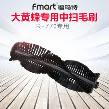 FMART/福·玛·特 pj0003012