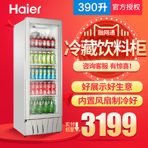 Haier/海尔 SC-390