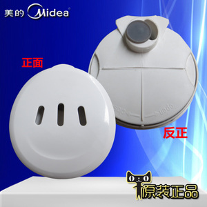 Midea/美的 FZ509