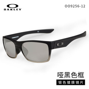 Oakley/欧克利 OO9256-12