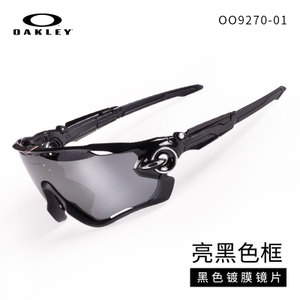 Oakley/欧克利 OO9270-01