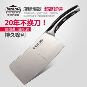 DESLON/德世朗 LY-002