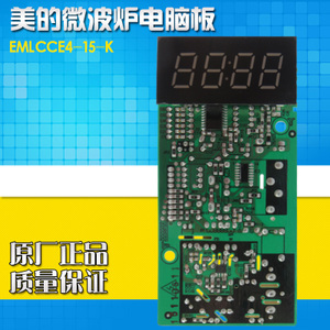 Midea/美的 EM823LE3-NS