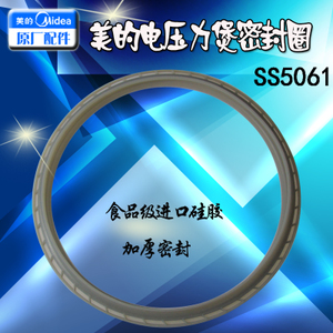 Midea/美的 WSS5065H