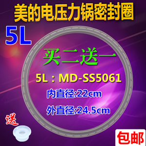 Midea/美的 WSS5065H