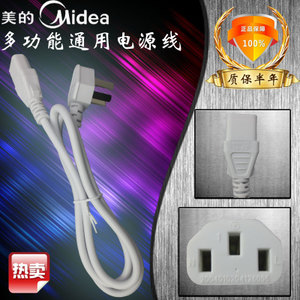 Midea/美的 DE12G11