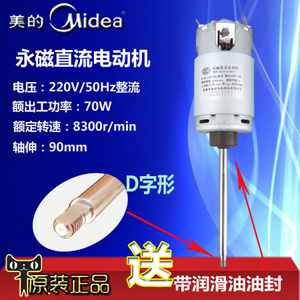 Midea/美的 DE12G11