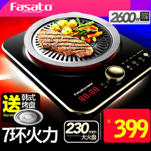 Fasato/凡萨帝 FST401