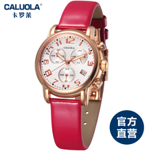 CALUOLA/卡罗莱 CA1031L-1