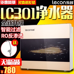 lecon/乐创 LC301