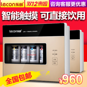 lecon/乐创 LC302