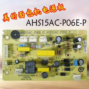 Midea/美的 AHS15AC-P