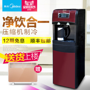 Midea/美的 JL1059S