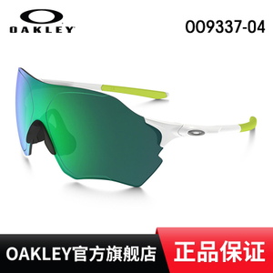 Oakley/欧克利 OO9337-04