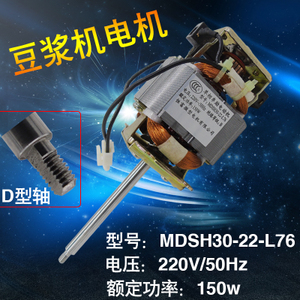 Midea/美的 MDSH30-22-L76