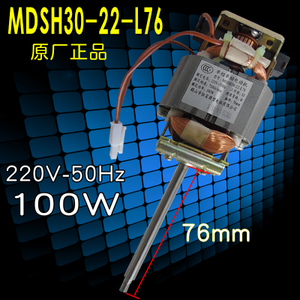 MDSH30-22-L76