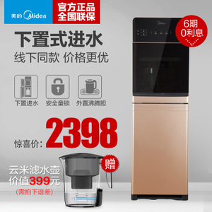 Midea/美的 YD1519S-X