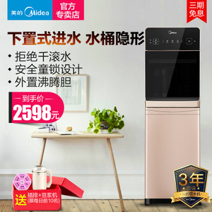 Midea/美的 YD1519S-X