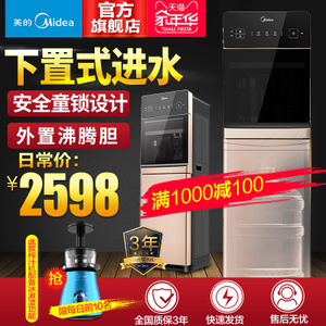 Midea/美的 YD1519S-X